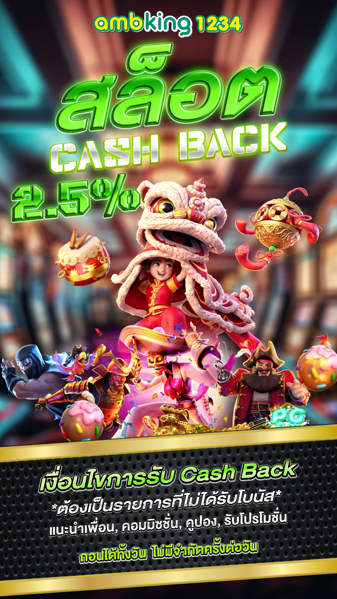 สล็อตแบบทดลอง - แบนเนอร์โปรโมชั่น