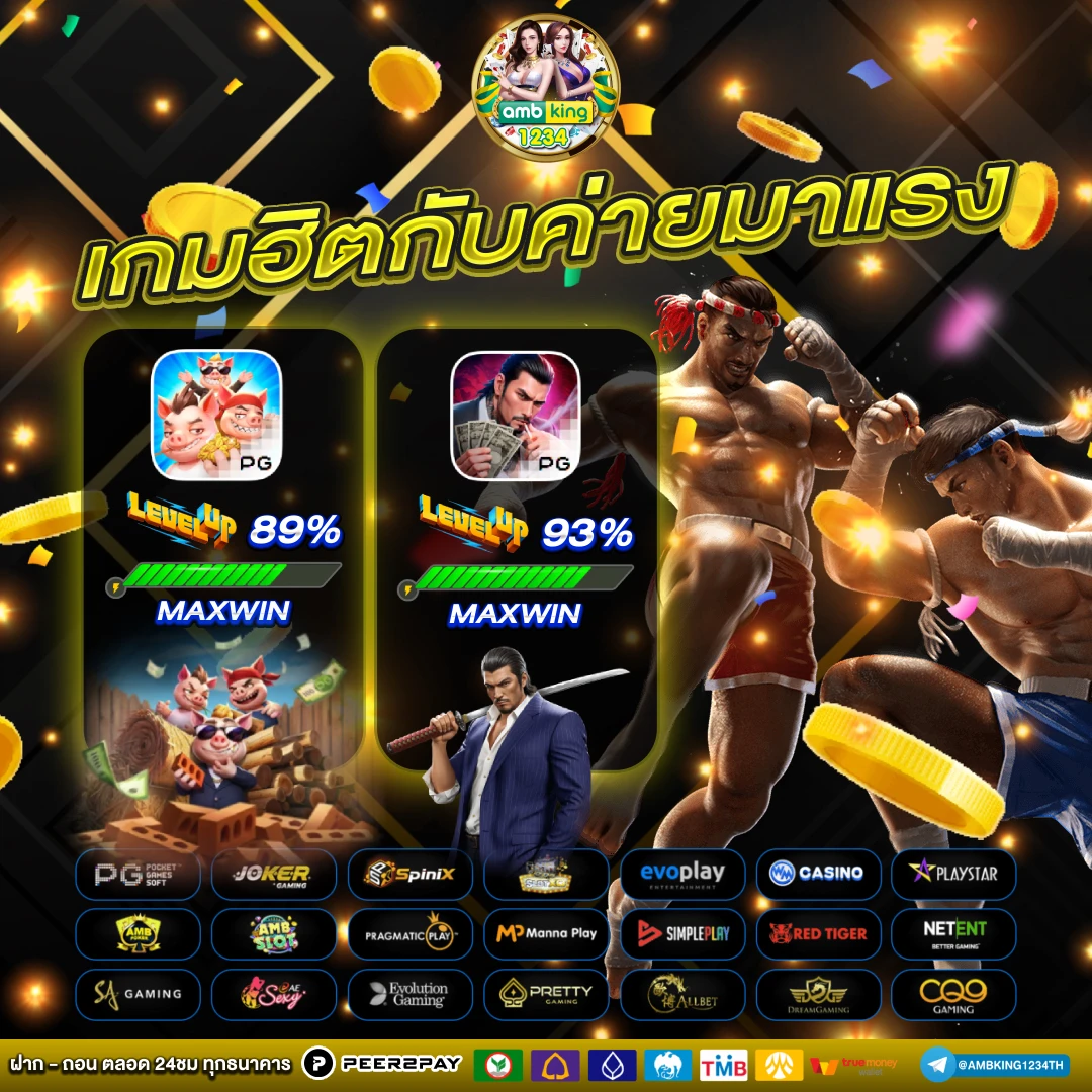 w98 เครดิตฟรี - แบนเนอร์โปรโมชั่น