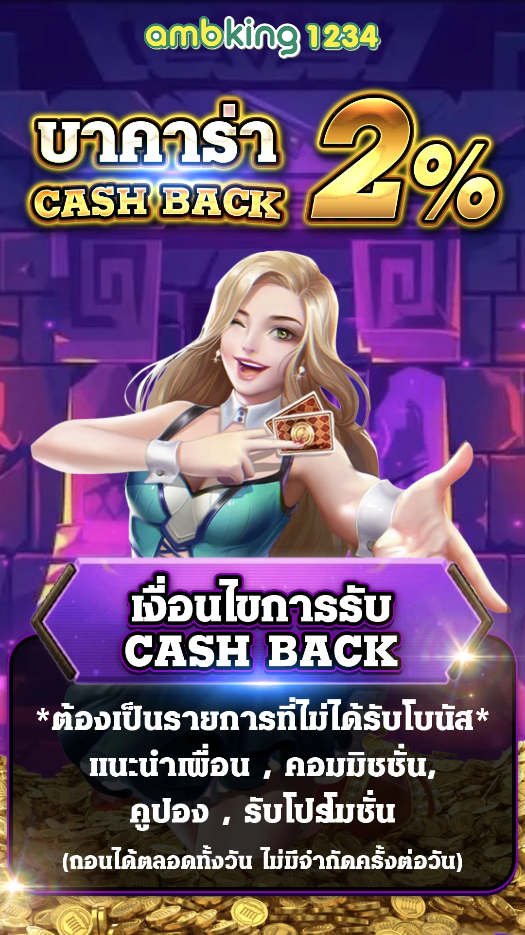 เว็บตรง สล็อต ฝากถอน ไม่มี ขั้นต่ำ 1 บาทก็ ถอนได้ วอ เลท - แบนเนอร์โปรโมชั่น