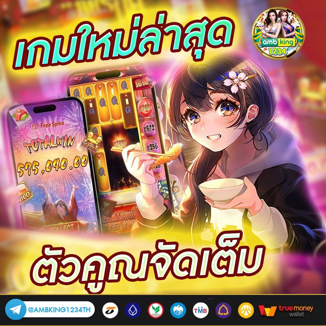 สล็อต ต่างประเทศ - แบนเนอร์โปรโมชั่น