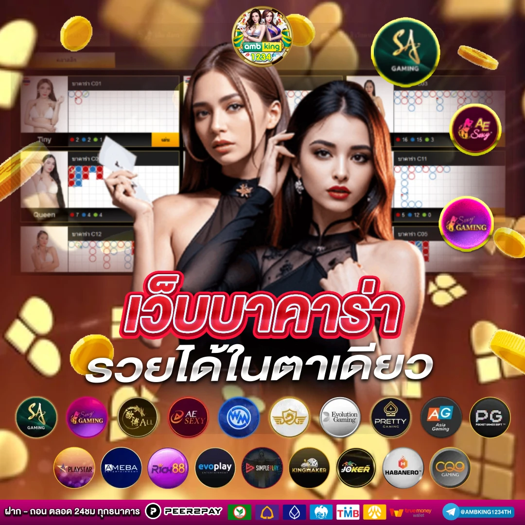 เว็บสล็อต อันดับ 1 ของโลก - แบนเนอร์โปรโมชั่น