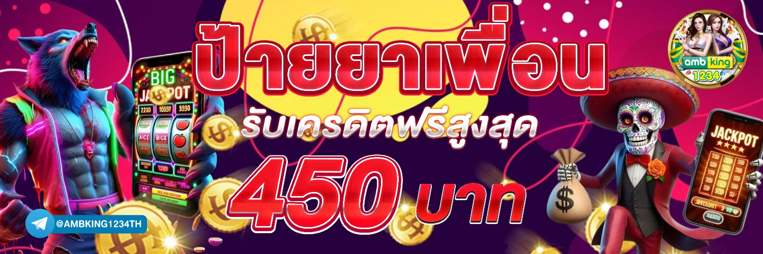 10รับ100วอลเลท - แบนเนอร์โปรโมชั่น