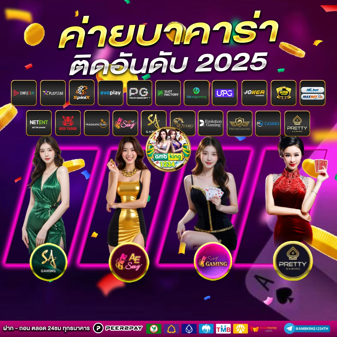 เว็บสล็อตฝากวอเลทได้ - แบนเนอร์โปรโมชั่น