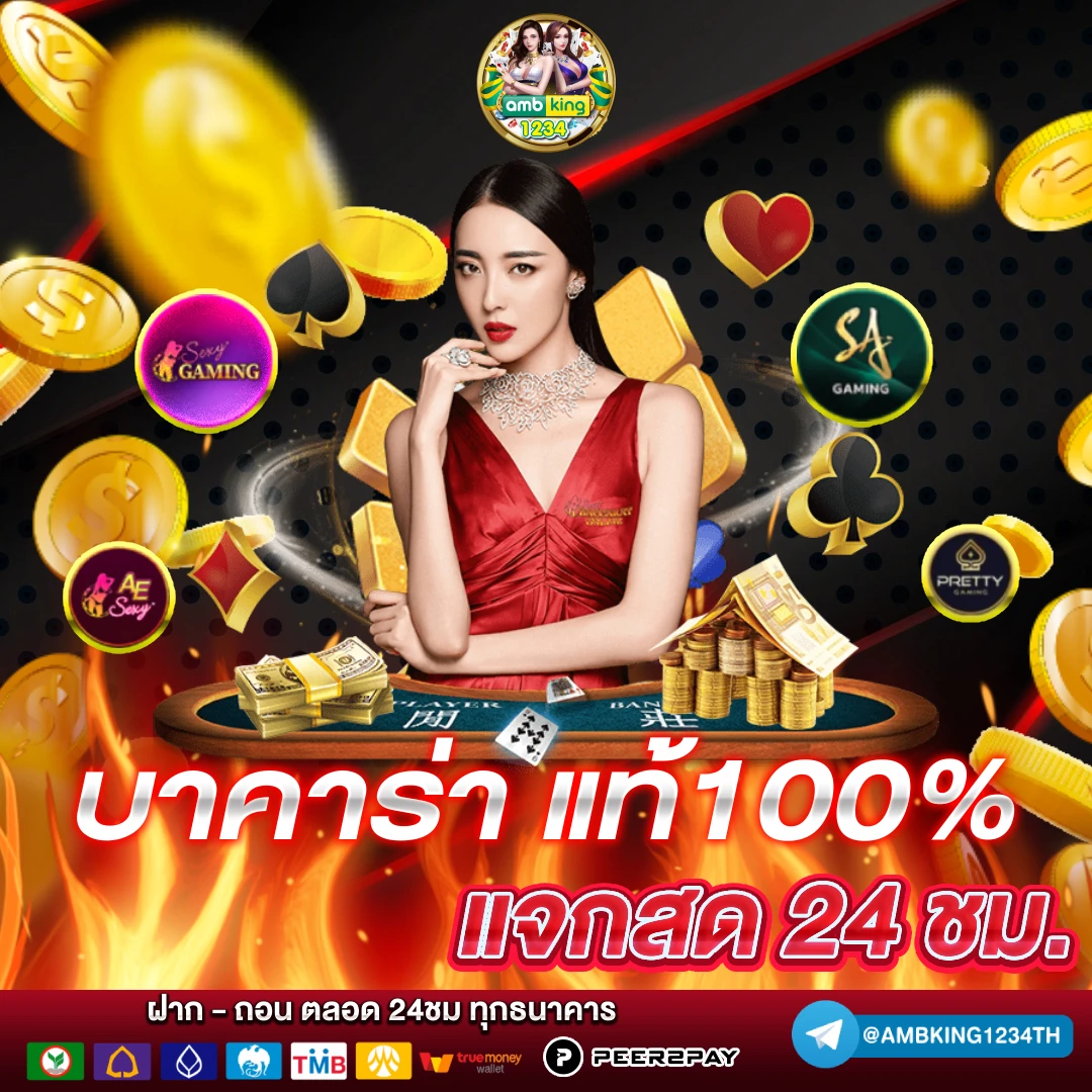สล็อต ทดลองเล่นฟรี ได้เงินจริง - แบนเนอร์โปรโมชั่น