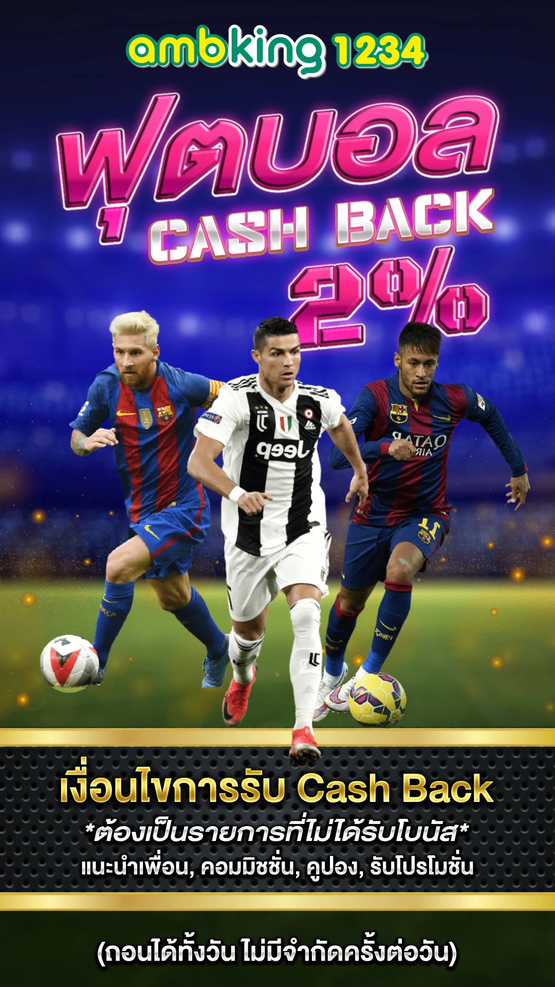 เว็บสล็อตแจกหนัก - แบนเนอร์โปรโมชั่น