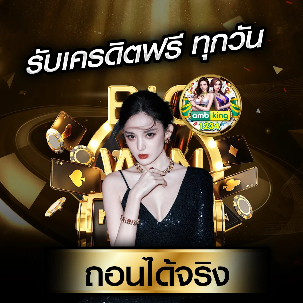 สล็อตtrue wallet ไม่มีขั้นต่ํา - แบนเนอร์โปรโมชั่น