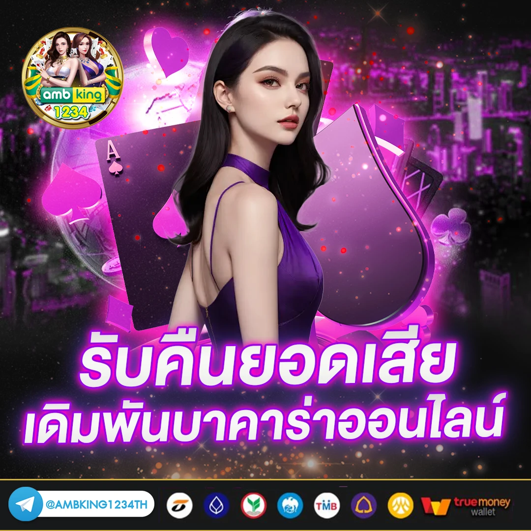 789 game slot ฝาก 10 รับ 100 - แบนเนอร์โปรโมชั่น
