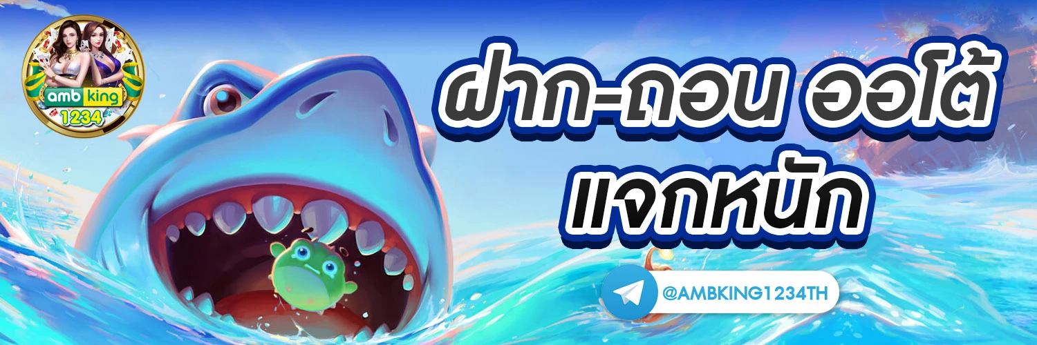 วันแม่สีอะไร - แบนเนอร์โปรโมชั่น