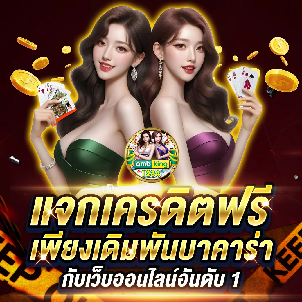 เว็บสล็อตแท้pg - แบนเนอร์โปรโมชั่น