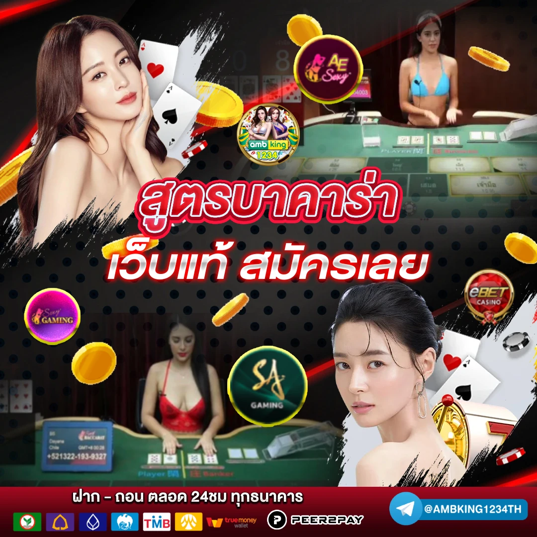 สล็อต เติม เงิน ผ่าน เบอร์ โทรศัพท์ - แบนเนอร์โปรโมชั่น
