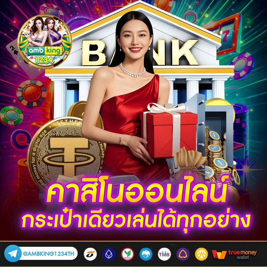 สล็อด1688 - แบนเนอร์โปรโมชั่น