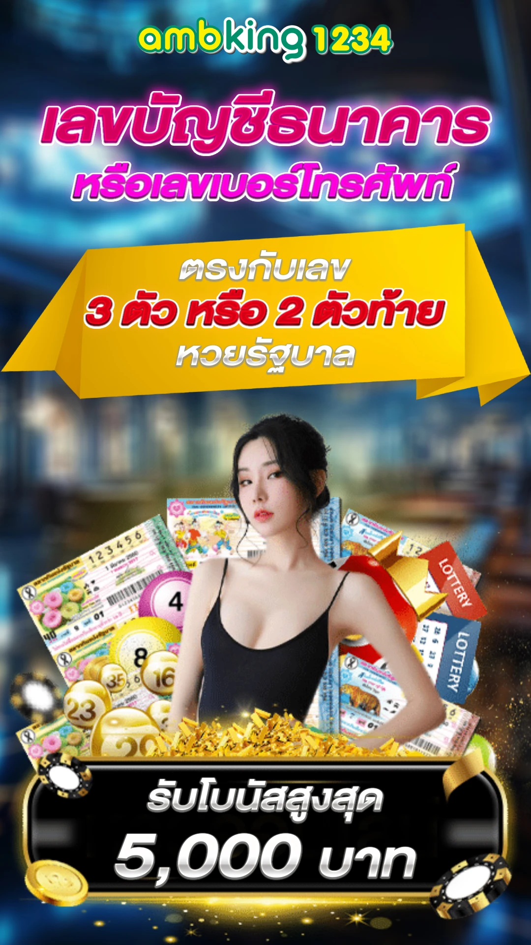 สล๊อต pg - แบนเนอร์โปรโมชั่น