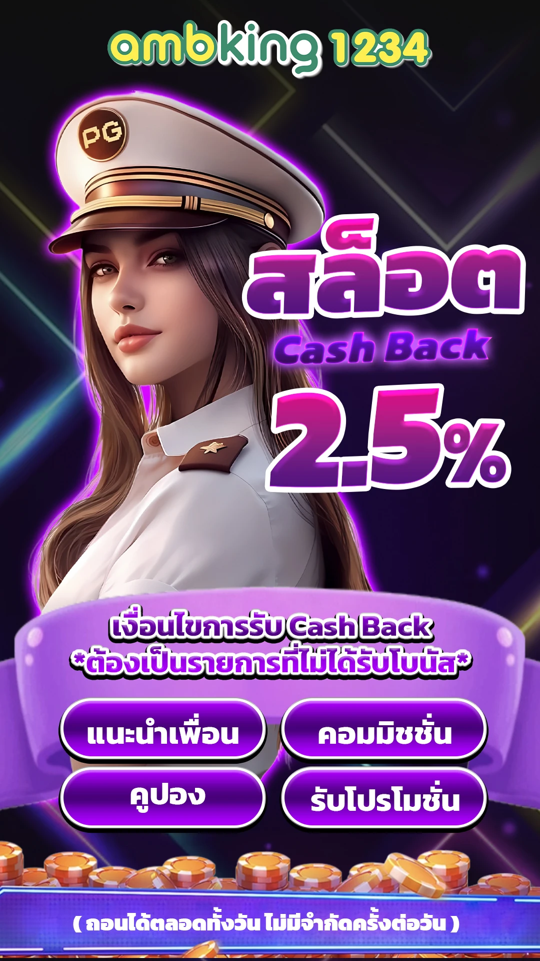 สล็อต 999 ฟรี เครดิต 100 - แบนเนอร์โปรโมชั่น