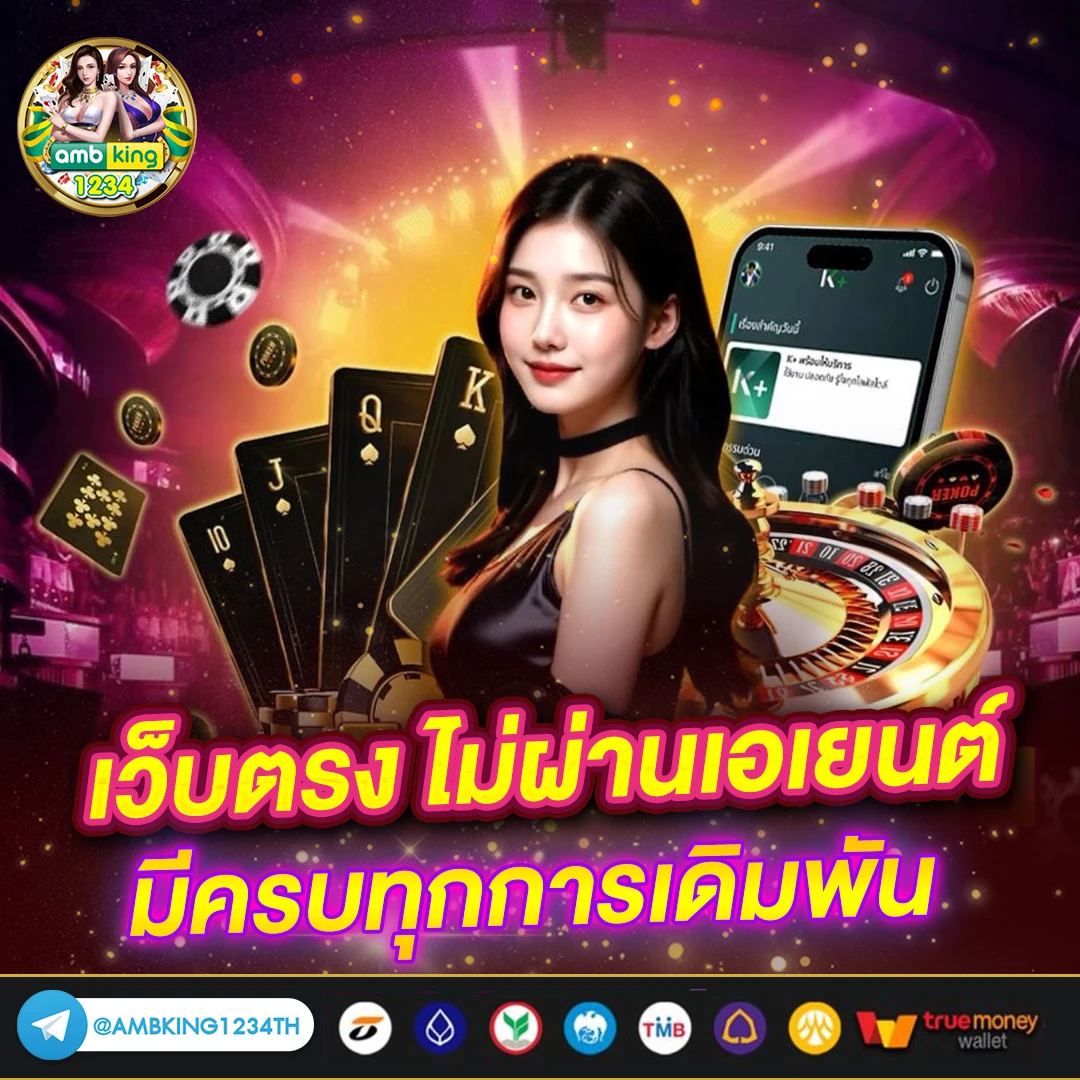 สล็อต ฝาก-ถอน true wallet ไม่มี บัญชีธนาคาร 10รับ100 - แบนเนอร์โปรโมชั่น
