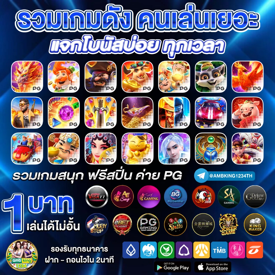 สล็อตฟรีถอนได้ - แบนเนอร์โปรโมชั่น