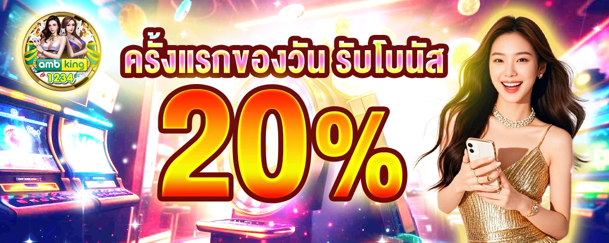 สล็อต1บาท - แบนเนอร์โปรโมชั่น