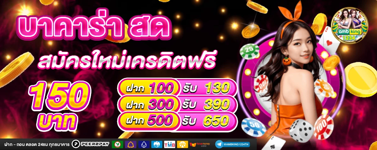 เว็บสล็อตสายตรง - แบนเนอร์โปรโมชั่น