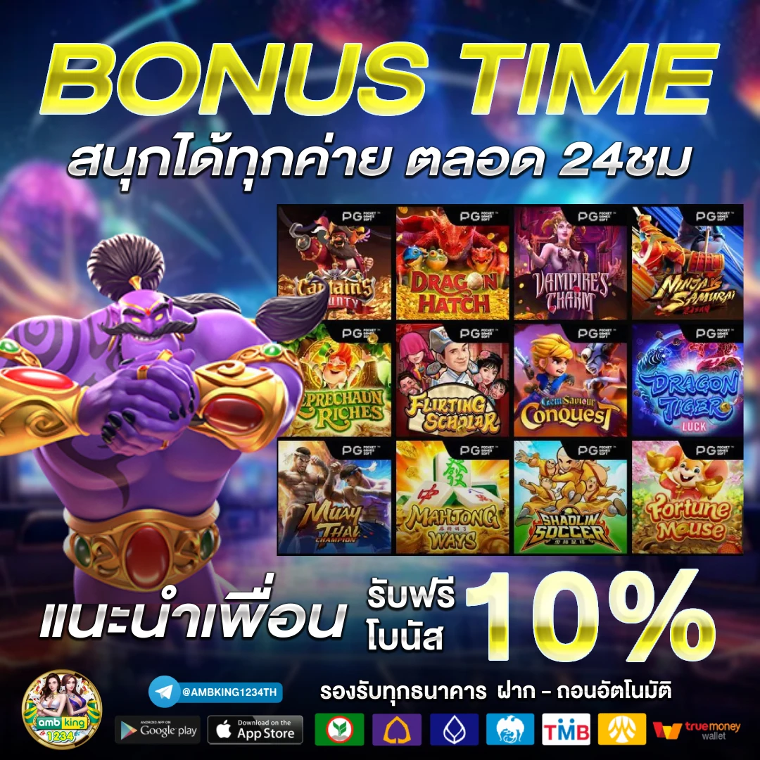 ทางเข้าw88 - แบนเนอร์โปรโมชั่น