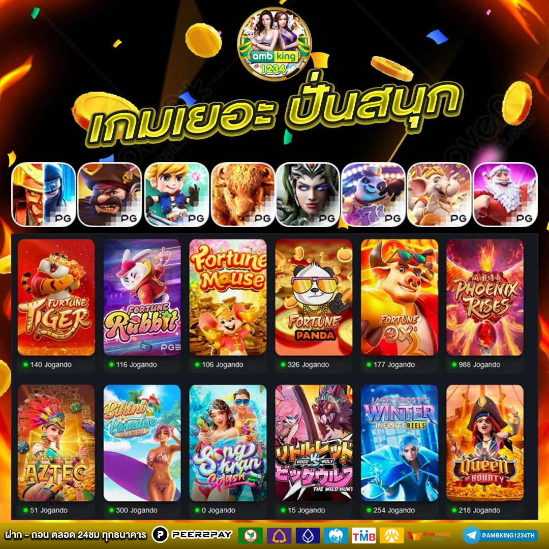 186 สล็อต - แบนเนอร์โปรโมชั่น