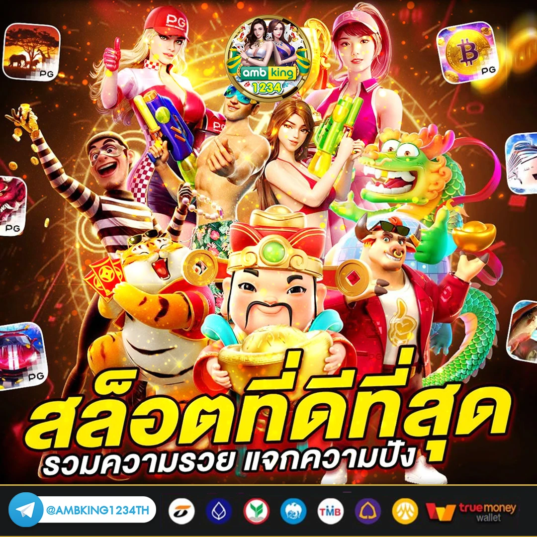 สล็อตแตกหนักเว็บตรง - แบนเนอร์โปรโมชั่น