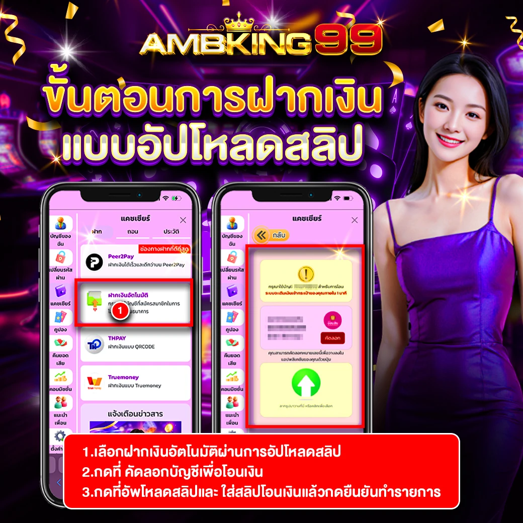 เเตกในดอทคอม - แบนเนอร์โปรโมชั่น
