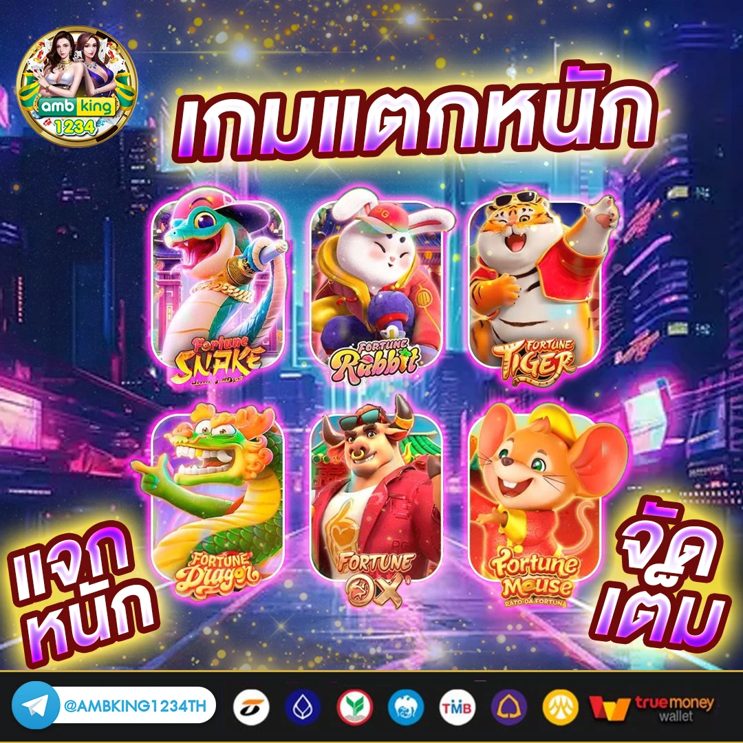 u31 slot - แบนเนอร์โปรโมชั่น