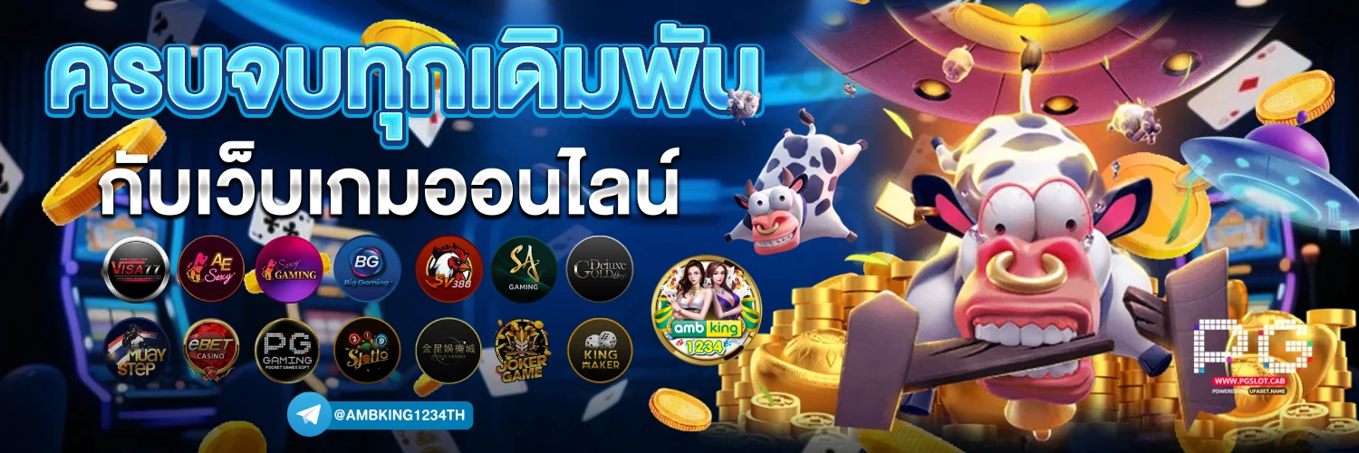 ฝาก50รับ100ไม่ต้องทําเทิร์นถอนไม่จํากัด - แบนเนอร์โปรโมชั่น
