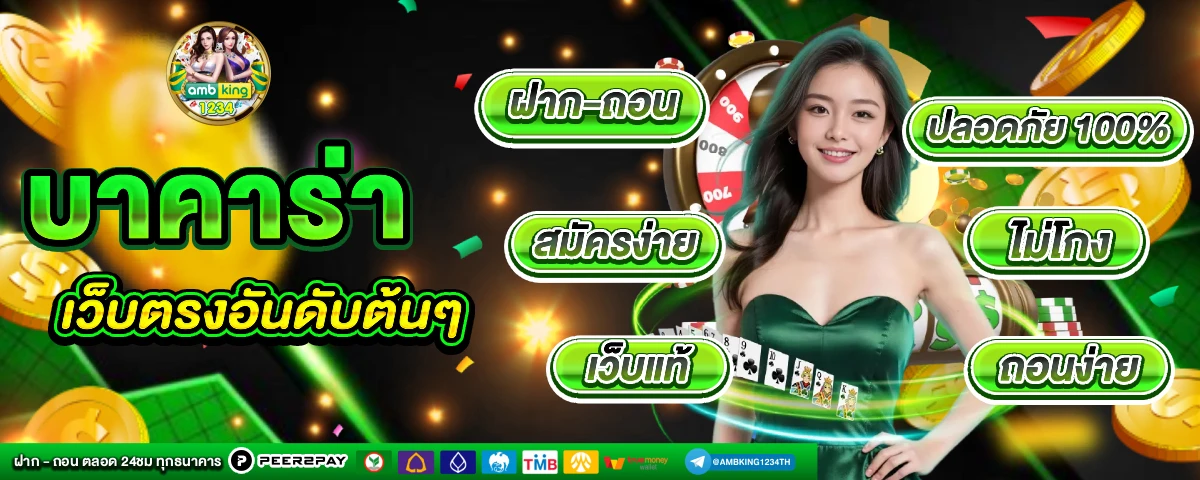 สล็อต ออ โต้ 168 - แบนเนอร์โปรโมชั่น