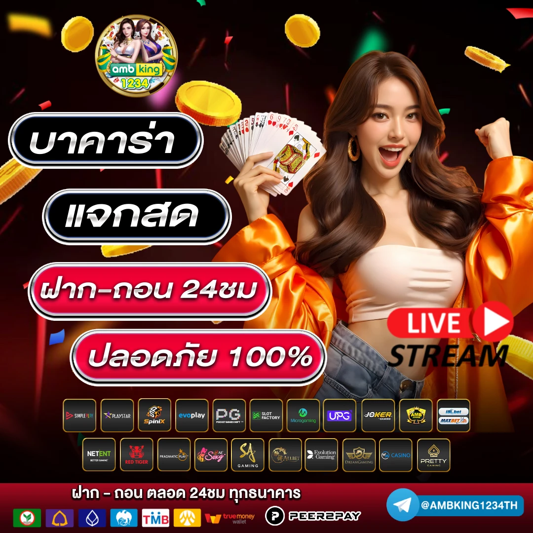 สล็อต89เว็บตรง - แบนเนอร์โปรโมชั่น