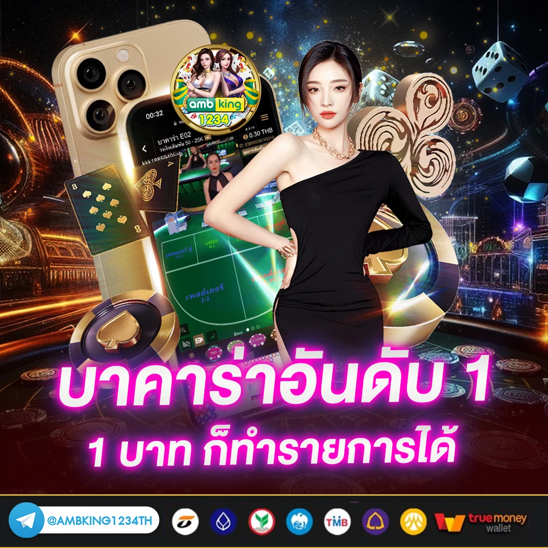 เกม สล็อต ออนไลน์ pg slot logo - แบนเนอร์โปรโมชั่น