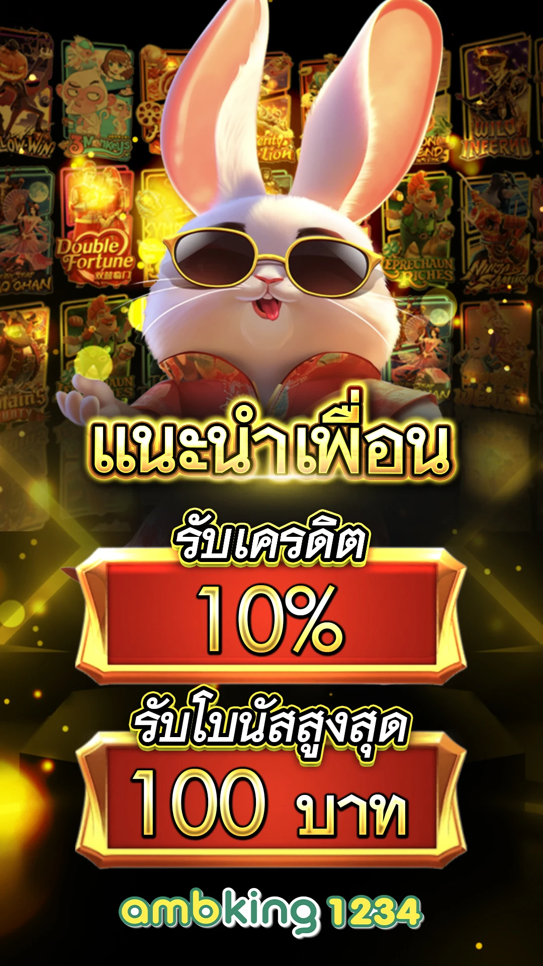 สล็อต ฝากขั้นต่ำ 1 บาท เว็บตรง - แบนเนอร์โปรโมชั่น
