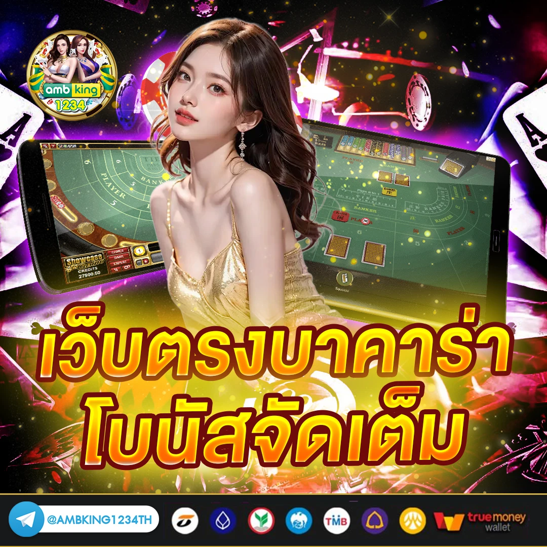 สล็อตpg - แบนเนอร์โปรโมชั่น