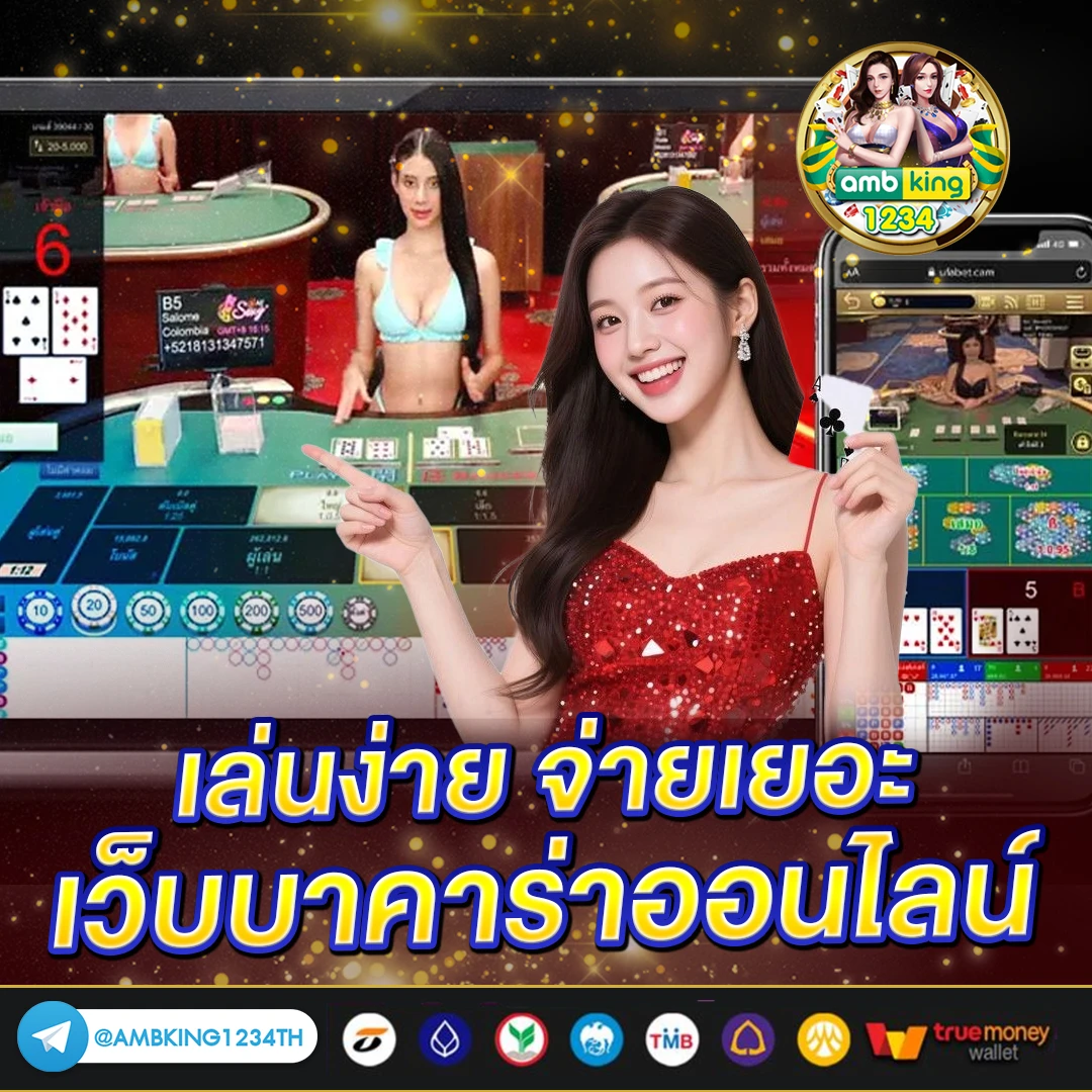 pg slot เว็บไหนดี - แบนเนอร์โปรโมชั่น