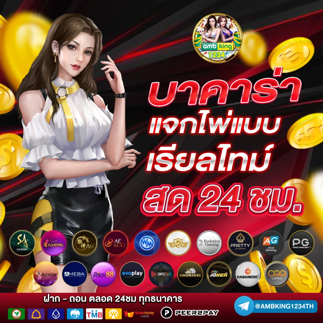 คา สิ โน ออนไลน์ 777 - แบนเนอร์โปรโมชั่น