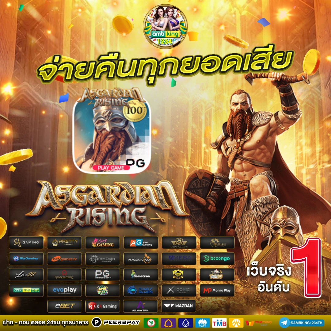 เล่นเกมสล็อต777 - แบนเนอร์โปรโมชั่น