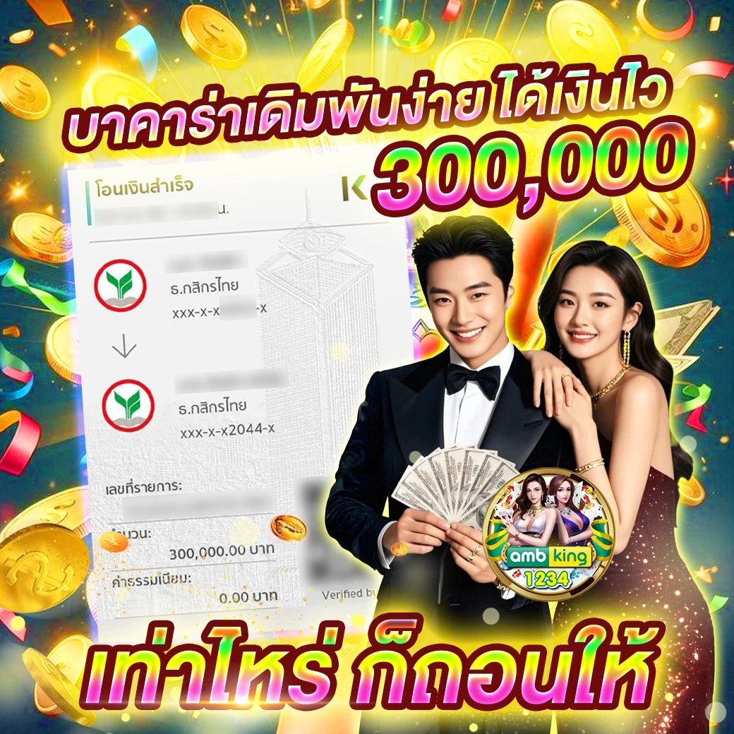 1 รับ 100 สมาชิกใหม่ - แบนเนอร์โปรโมชั่น