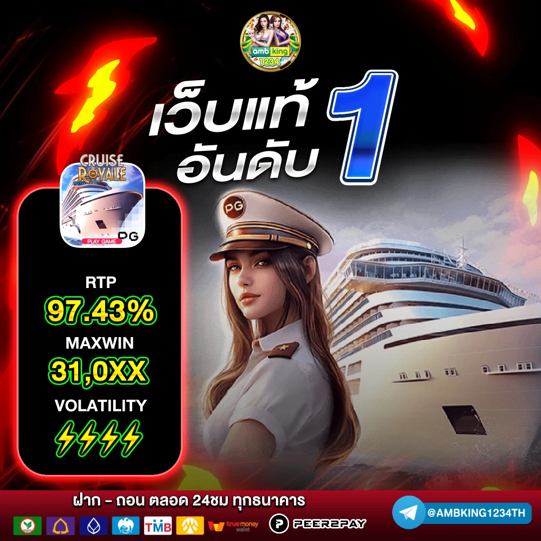 สมัครเกมสล็อตเว็บตรง วอลเล็ต - แบนเนอร์โปรโมชั่น