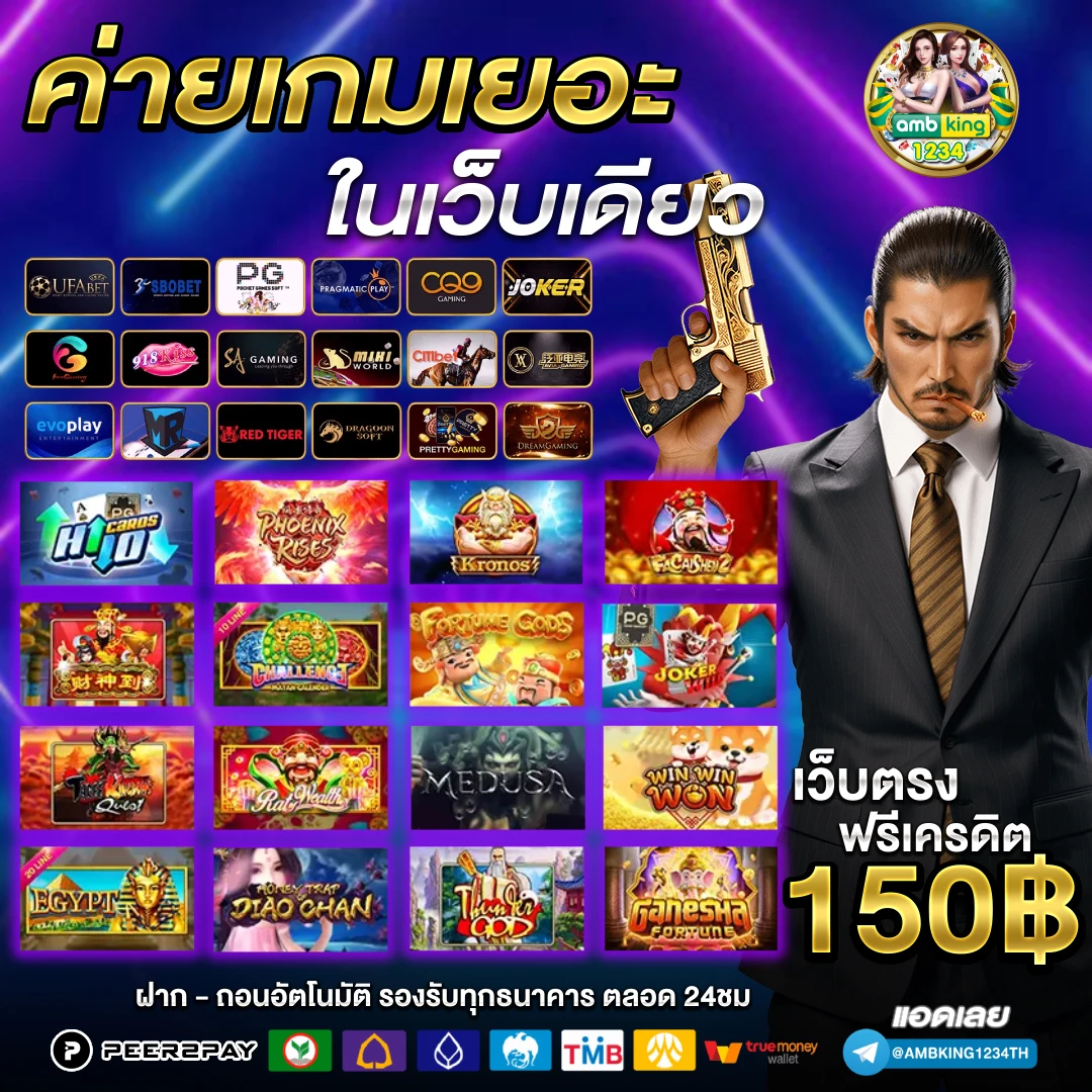 365 slot - แบนเนอร์โปรโมชั่น
