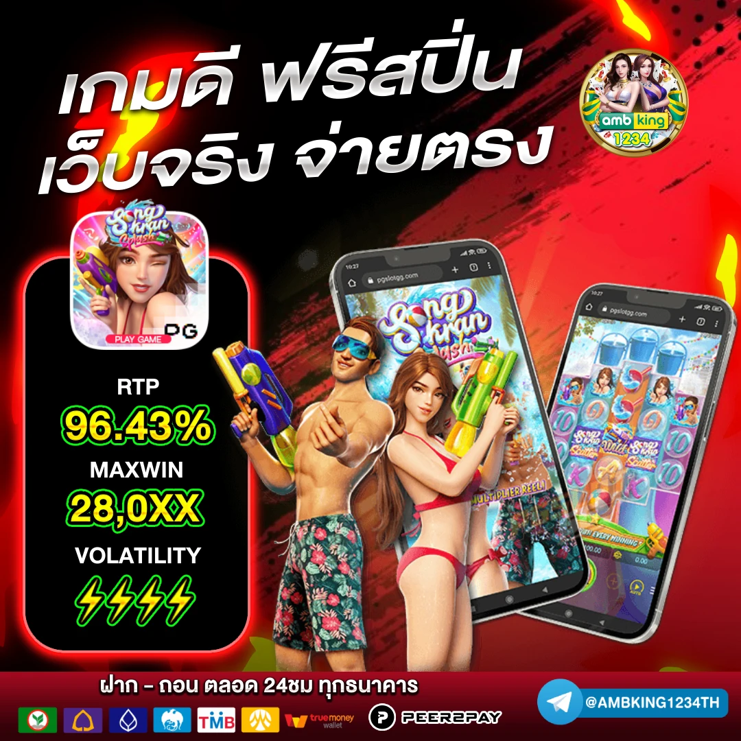 wallet slot เครดิตฟรี - แบนเนอร์โปรโมชั่น