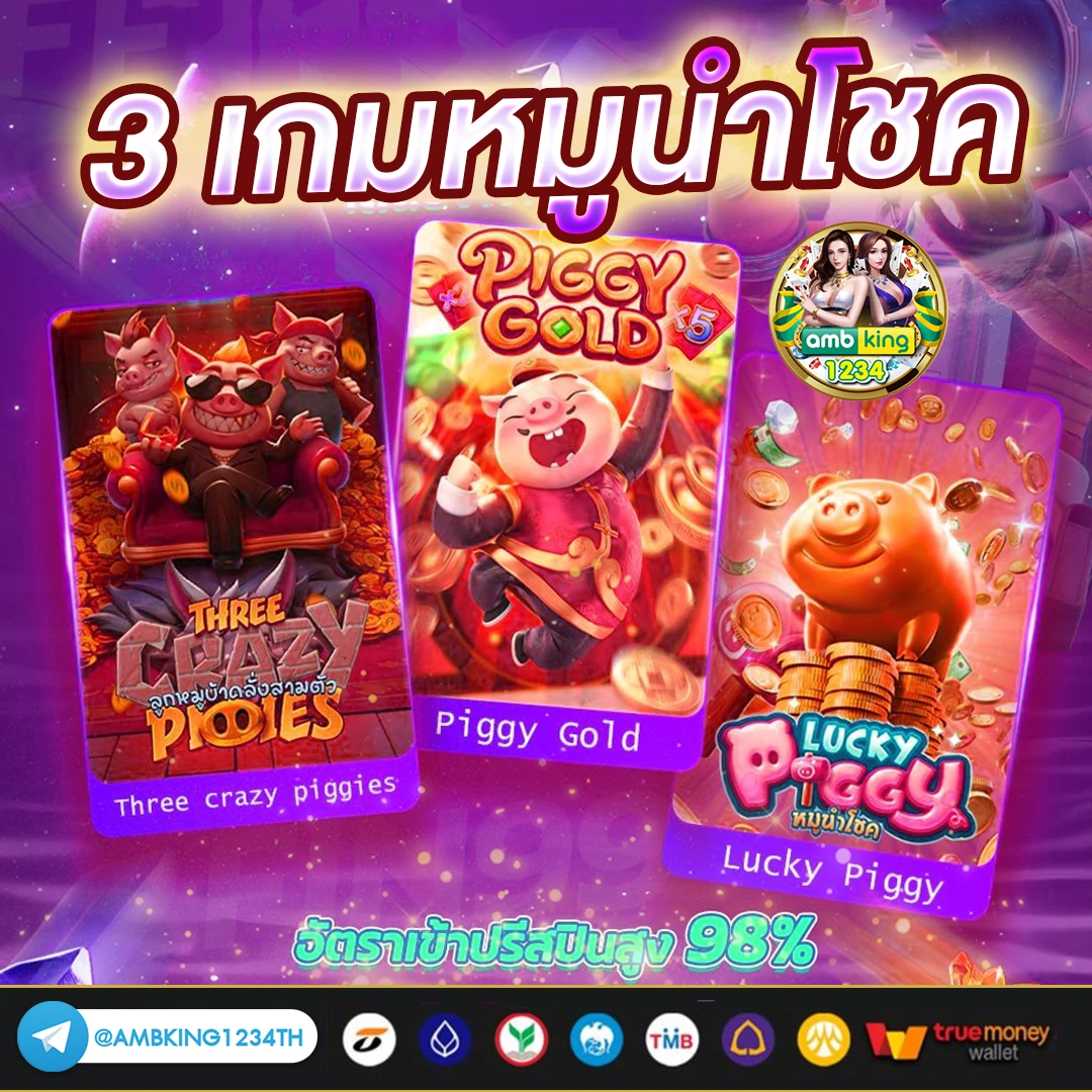 สล็อตเว็บนอกตรงไม่ผ่านเอเย่นต์ - แบนเนอร์โปรโมชั่น