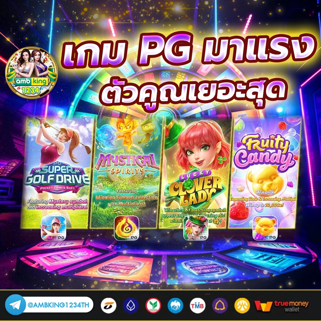 รีวิวสล็อตแตกง่าย - แบนเนอร์โปรโมชั่น