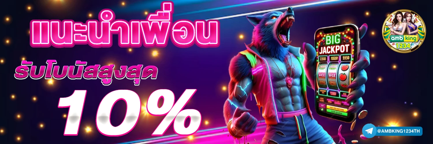 slot vip เครดิตฟรี - แบนเนอร์โปรโมชั่น