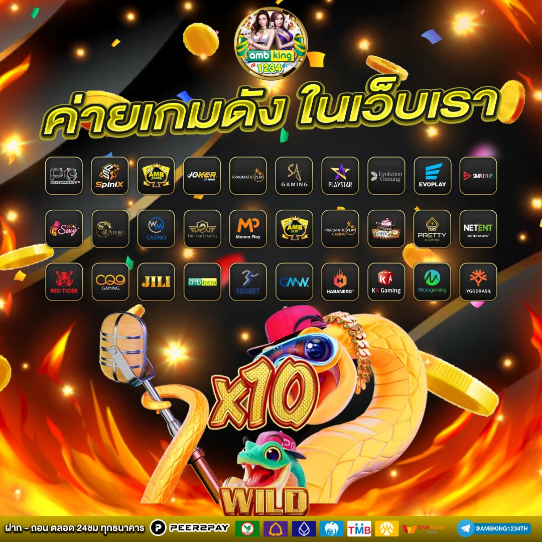 สล็อตเว็บตรงฝาก-ถอน ไม่มีขั้นต่ํา - แบนเนอร์โปรโมชั่น