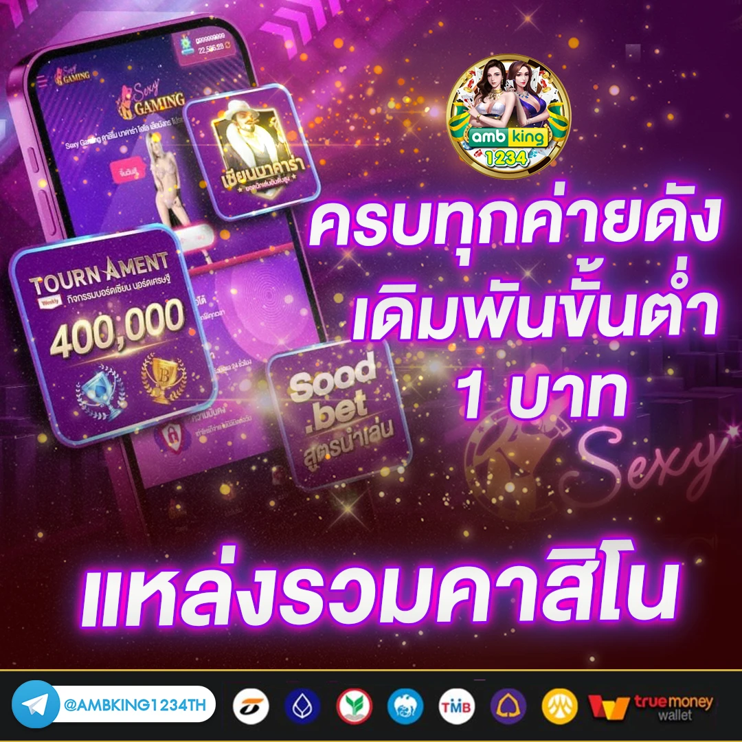สล้อต77 - แบนเนอร์โปรโมชั่น