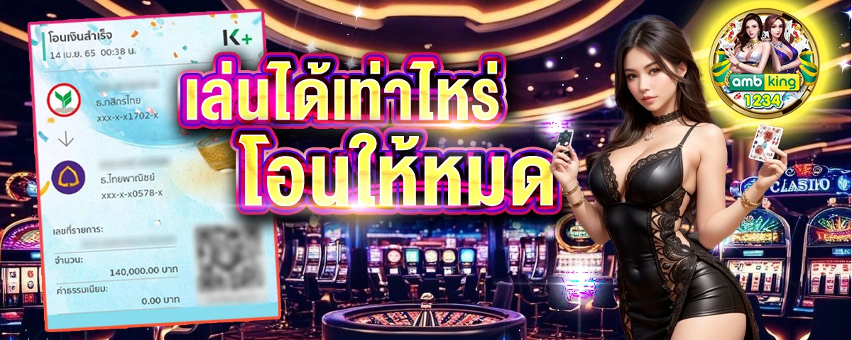 slot 89 - แบนเนอร์โปรโมชั่น