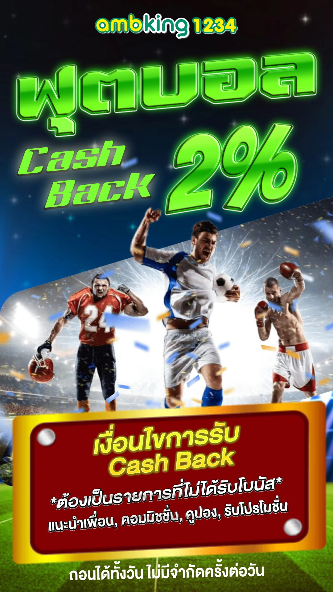 เว็บตรงสล็อต pg - แบนเนอร์โปรโมชั่น