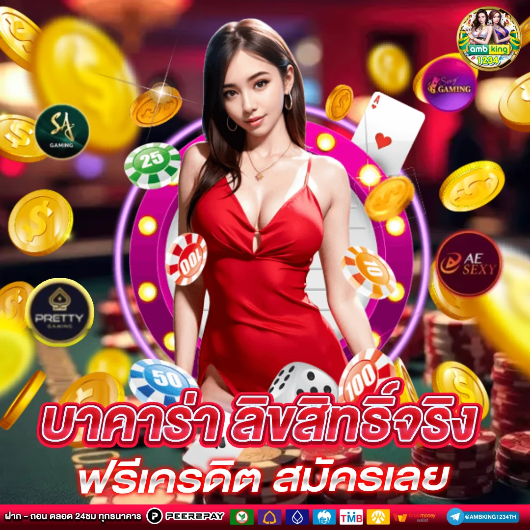 สล็อตโปรดีๆ - แบนเนอร์โปรโมชั่น