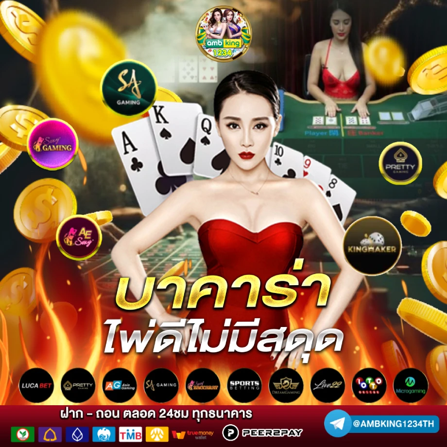สล็อตเว็บตรง666 - แบนเนอร์โปรโมชั่น