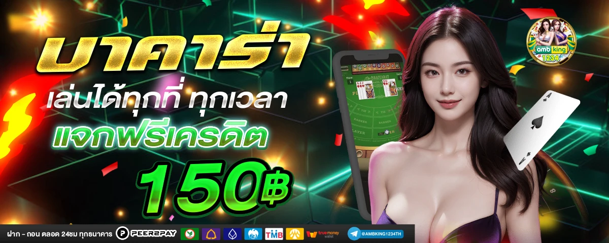 pgสล็อต888 - แบนเนอร์โปรโมชั่น