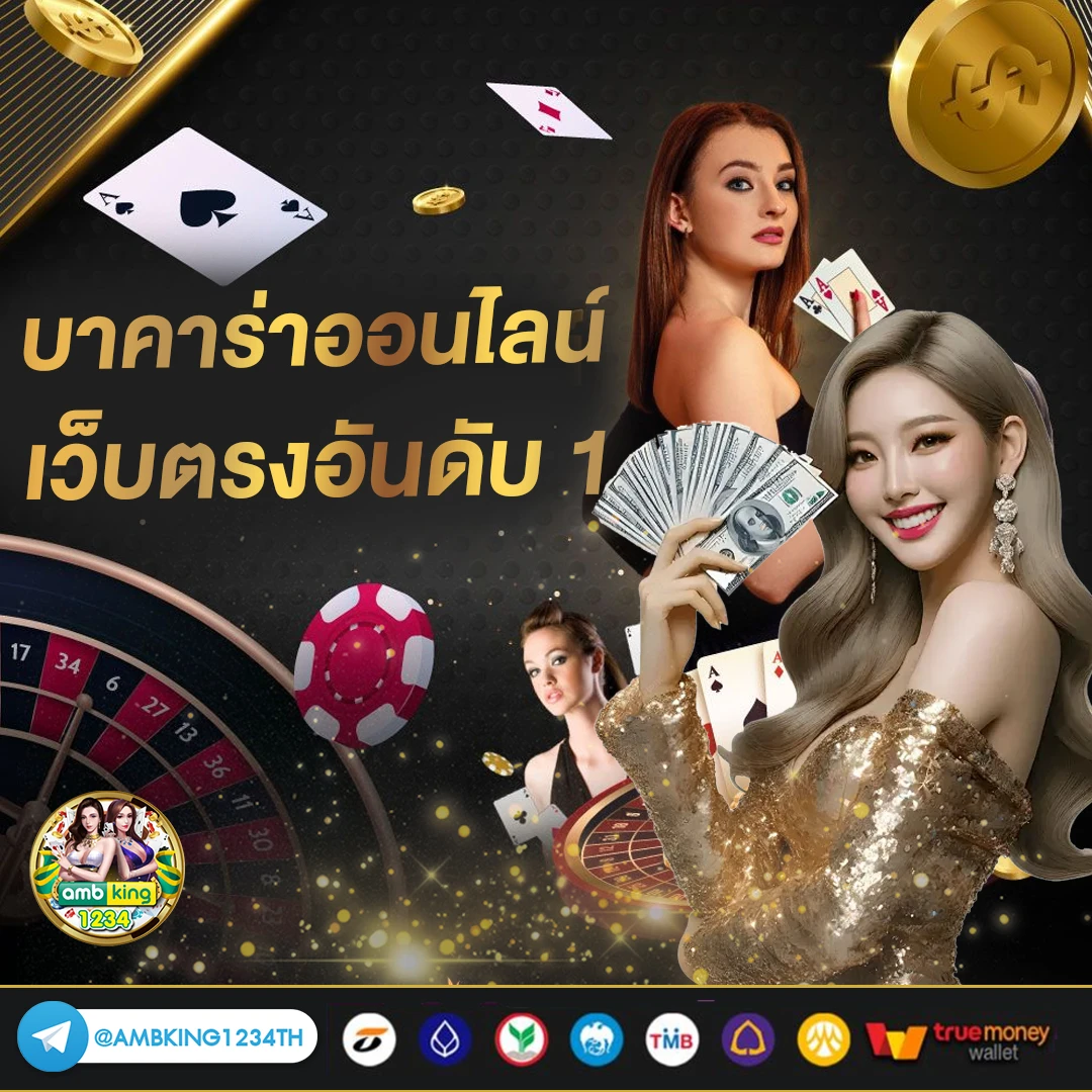 สล็อตเว็บตรงฝากถอนวอเลท - แบนเนอร์โปรโมชั่น